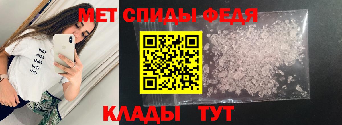Рассказово  Amphetamine VHQ  АМФЕТАМИН  Вход с VPN 