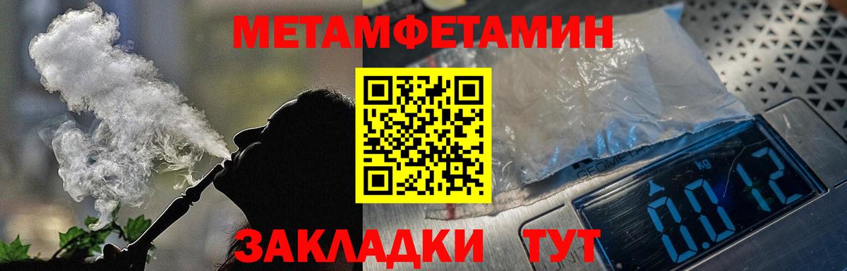 АМФ VHQ Рассказово