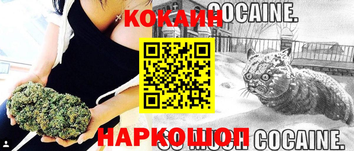 COCAIN Боливия Рассказово