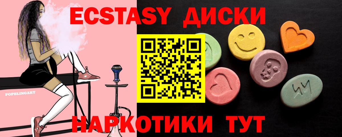 Экстази бентли Рассказово