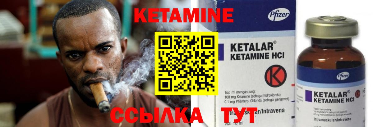 Рассказово  Кетамин ketamine  Кетамин VHQ  Вход с VPN 