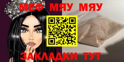 мефедрон VHQ Бугуруслан