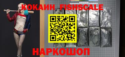 мефедрон VHQ Бугуруслан