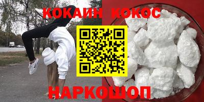 мефедрон VHQ Бугуруслан
