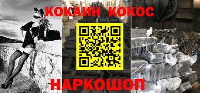 мефедрон VHQ Бугуруслан