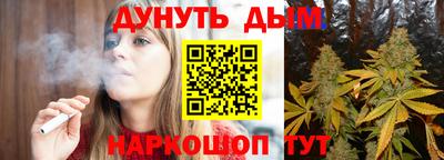 мефедрон VHQ Бугуруслан