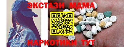экстази Будённовск