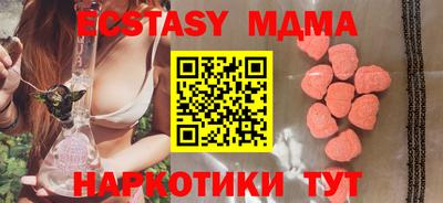 мефедрон VHQ Бугуруслан
