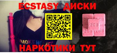 MDMA Бузулук