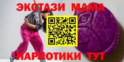 экстази Будённовск