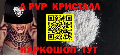мефедрон VHQ Бугуруслан