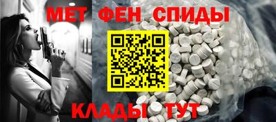 мефедрон VHQ Бугуруслан