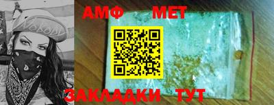 мефедрон VHQ Бугуруслан