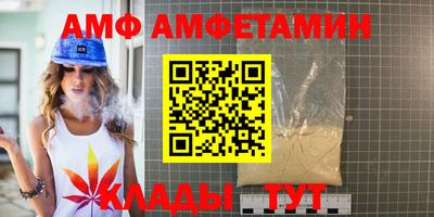 мефедрон VHQ Бугуруслан