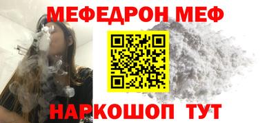 мефедрон VHQ Бугуруслан