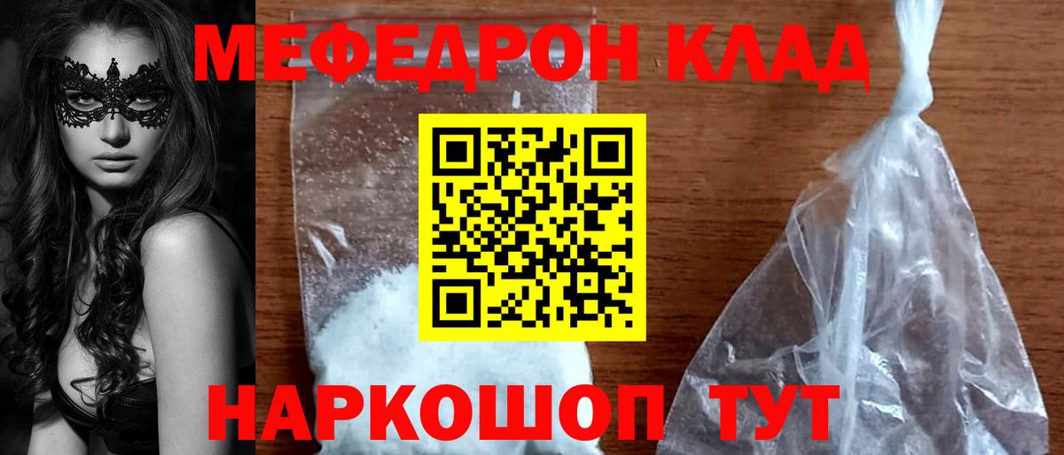МЕФ  Рассказово