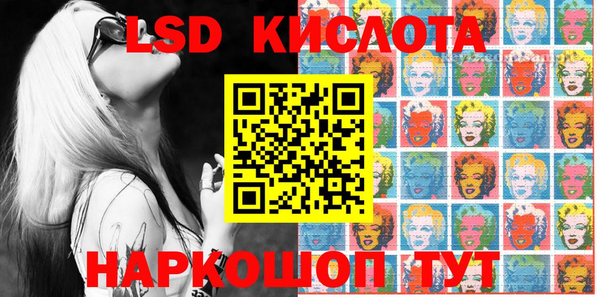 Марки 25I-NBOMe 1,5мг  Марки 25I-NBOMe 1,5мг  Марки 25I-NBOMe  Рассказово  Вход с VPN 